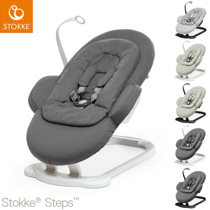 楽天市場】ストッケ ステップス バウンサー STOKKE ストッケ正規販売店 