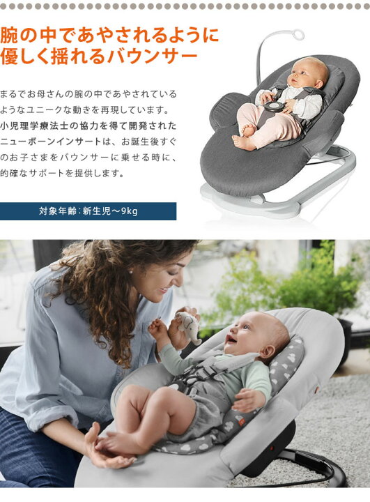 楽天市場】【30％OFF SALE】ストッケ ステップス チェア ビーチ材 