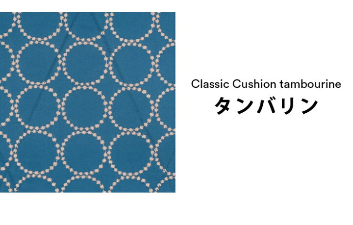 楽天市場】ミナ ペルホネン コレクション ストッケ トリップトラップ  