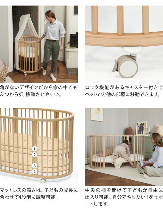 楽天市場】ストッケ スリーピー SLLEPI ベッド 専用マットレス付き 