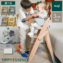 楽天市場】yippy イッピー ハイチェアの通販