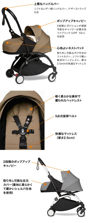 楽天市場】カラーパック単品 ベビーゼン ヨーヨー ベビーカー YOYO2 0+ 