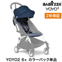 楽天市場】b型ベビーカー（ブランドベビーゼン）（キッズ・ベビー 