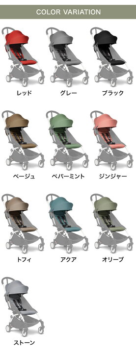 楽天市場】【30%OFFSALE】カラーパック単品 ベビーゼン ヨーヨー 