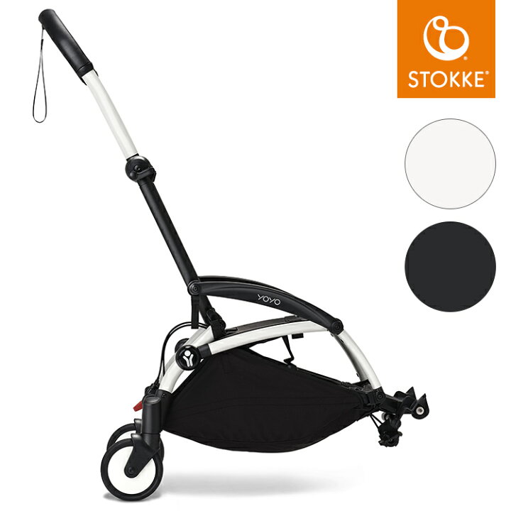 楽天市場】ストッケ ヨーヨー ベビーカー YOYO コネクト STOKKE 2人 
