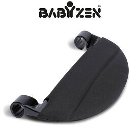 ベビーゼン ヨーヨー ベビーカー レッグレスト YOYO babyzen ベビーカー 足置き ストローラー アクセサリー 【正規販売店】(代引不可)【送料無料】