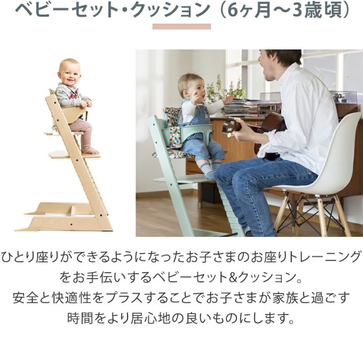 楽天市場】【組立配送無料】【レビュー報告で赤ちゃん用洗剤】【セット 