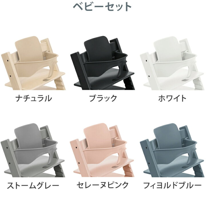 楽天市場】【組立配送無料】【レビュー&報告で赤ちゃん用洗剤  