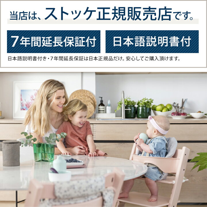 楽天市場】【組立配送無料】【レビュー&報告で赤ちゃん用洗剤 