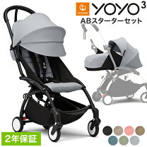 楽天市場】b型ベビーカー（ブランドベビーゼン）（キッズ・ベビー 