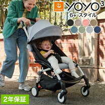 楽天市場】BABYZEN YOYO2 6＋（ベビーカー本体｜ベビーカー）：キッズ 
