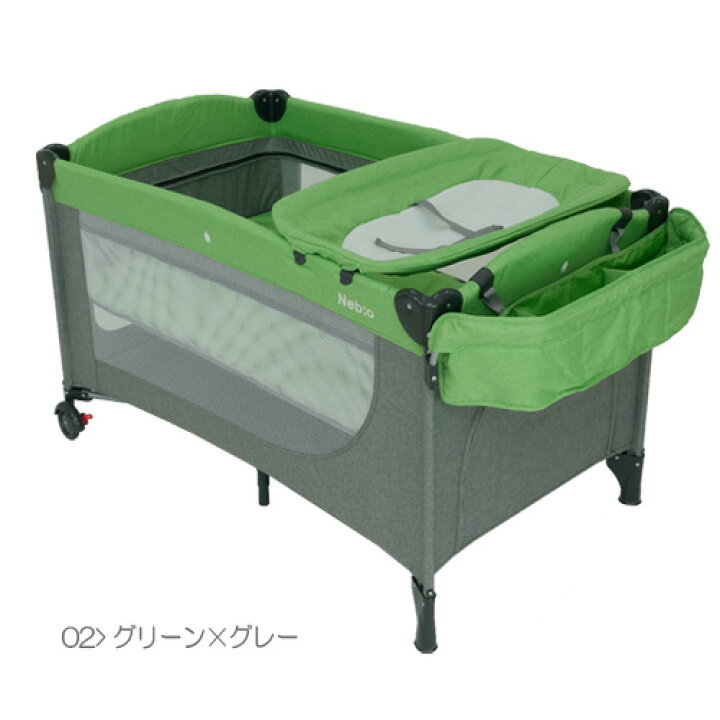 楽天市場】Nebio ネビオ プレイヤード スリープ プレミアム キャリー 