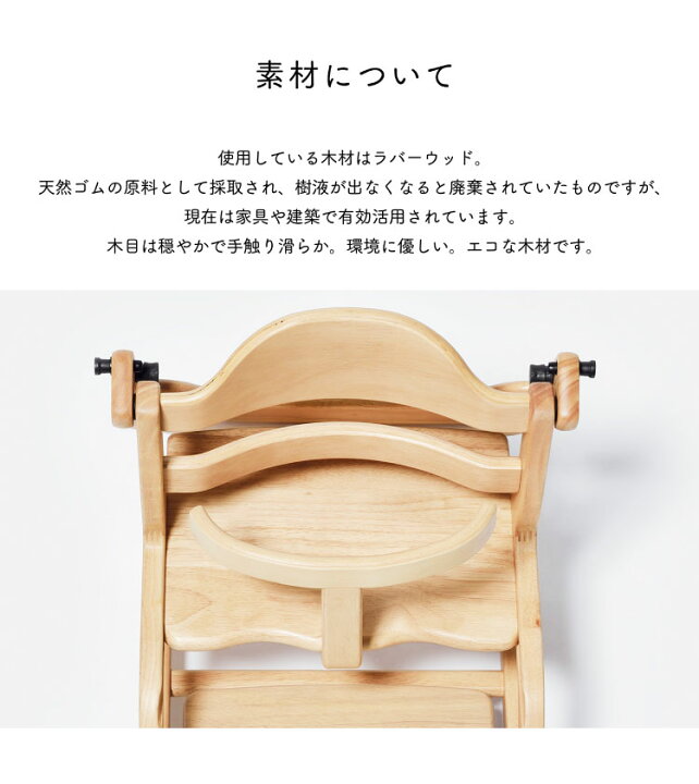 楽天市場】yamatoya 大和屋 すくすくローチェア2 テーブル付き 足置き 