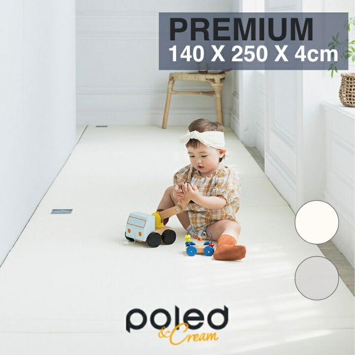 楽天市場】POLED&CREAM ポレッド プレイマット ベビーマット 