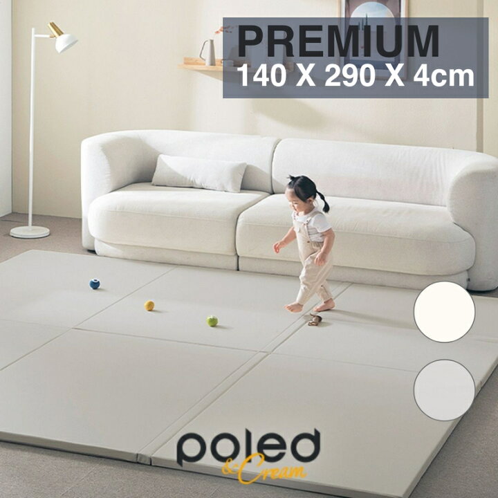 楽天市場】POLED&CREAM ポレッド プレイマット ベビーマット 
