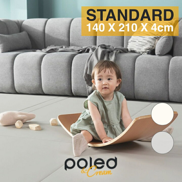 楽天市場】POLED&CREAM ポレッド プレイマット ベビーマット 