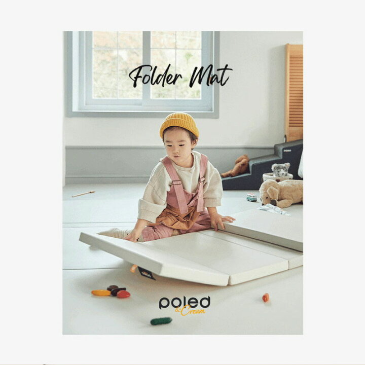 楽天市場】POLED&CREAM ポレッド プレイマット ベビーマット 