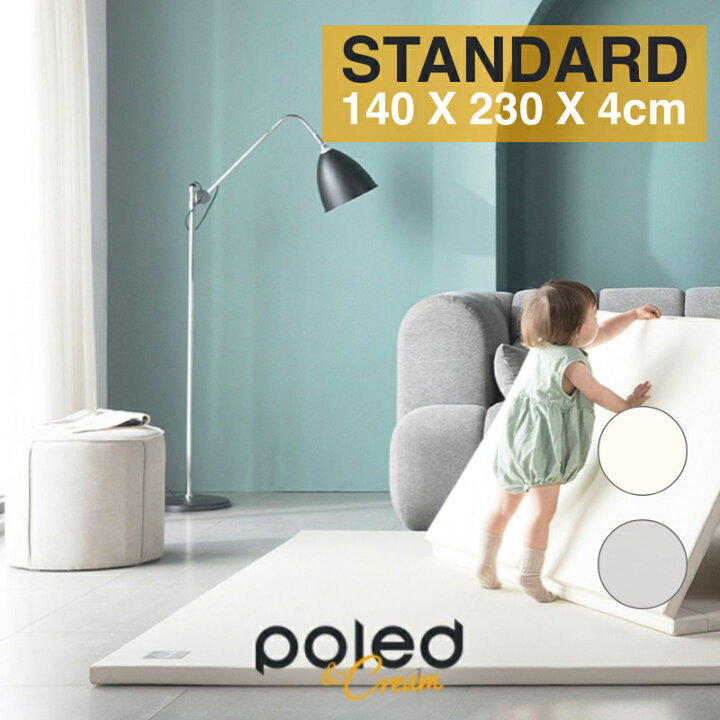 楽天市場】POLED&CREAM ポレッド プレイマット ベビーマット 