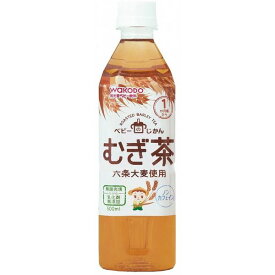 和光堂 ベビーのじかん むぎ茶 500ml 1か月頃から アサヒグループ食品