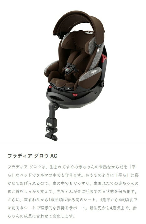 楽天市場】【正規品】【メーカー保証1年付き】 フラットベッド 理想的 