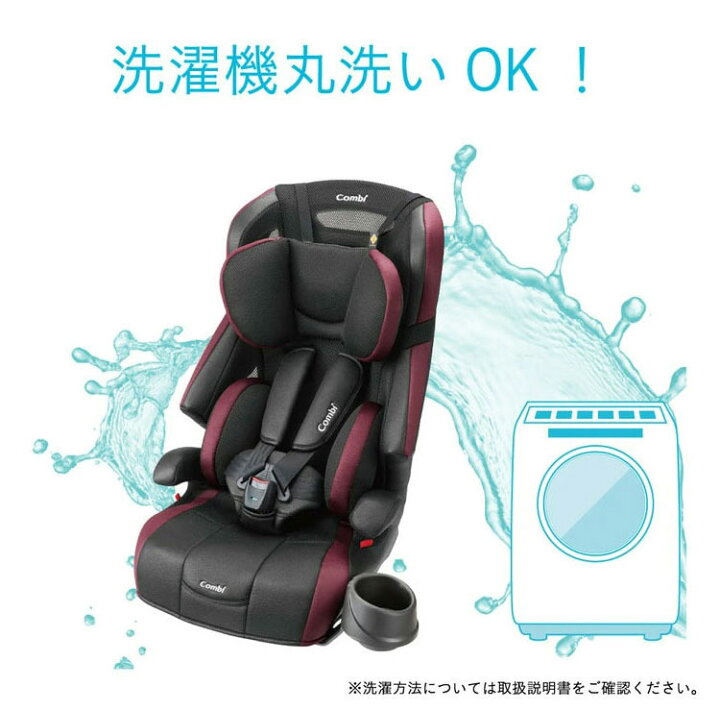 楽天市場】コンビ ジョイトリップ エアスルー GH グレー ネイビー 