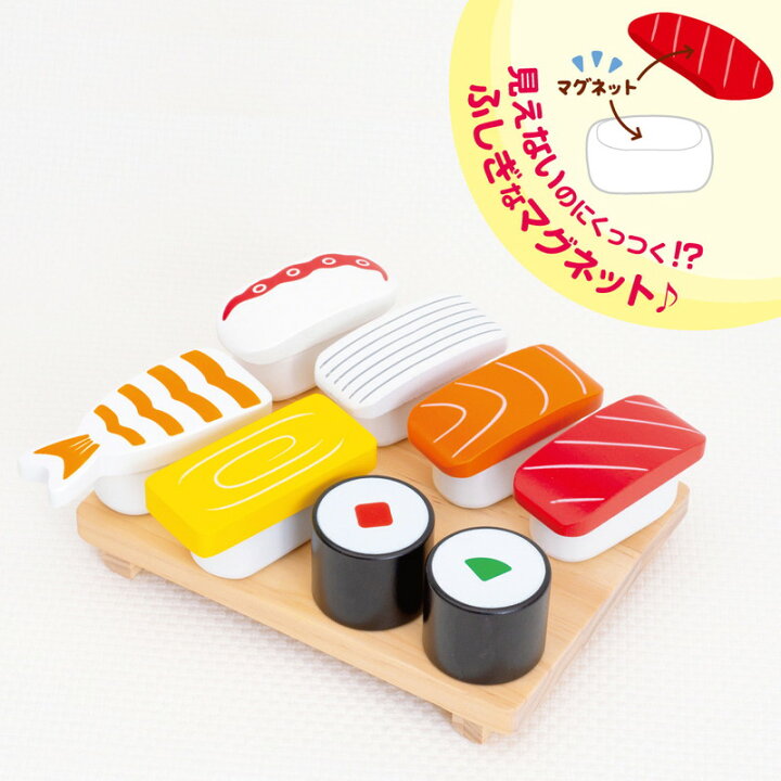 楽天市場】【正規販売店】 ウッディプッディ はじめてのおままごと 
