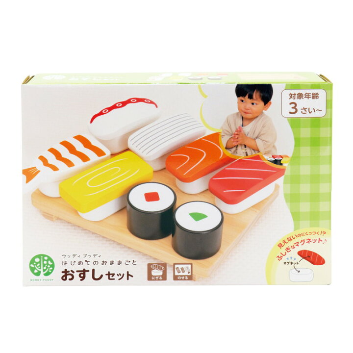 楽天市場】【正規販売店】 ウッディプッディ はじめてのおままごと 