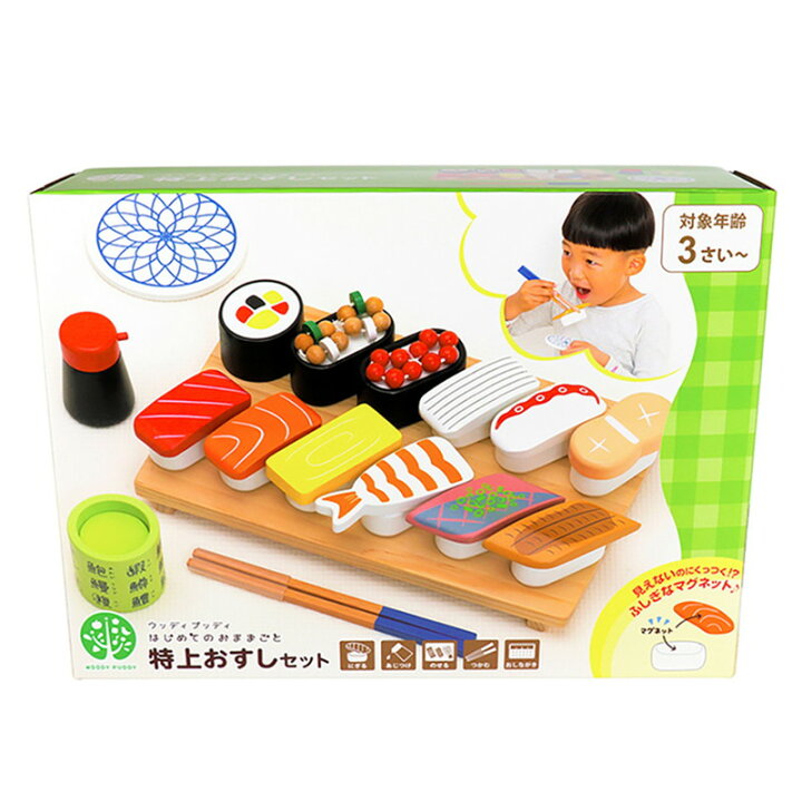 楽天市場】【正規販売店】 ウッディプッディ はじめてのおままごと 特 