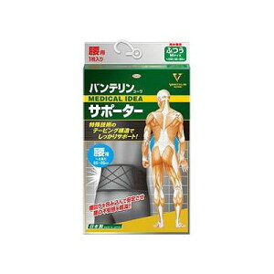 バンテリン 腰 サポーターの人気商品 通販 価格比較 価格 Com バンテリン 腰 サポーターの人気商品 通販 価格比較 価格 Com