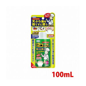 UYEKI EGL VՂ RbN 100mL VՂ Vv   p p IC  ėp