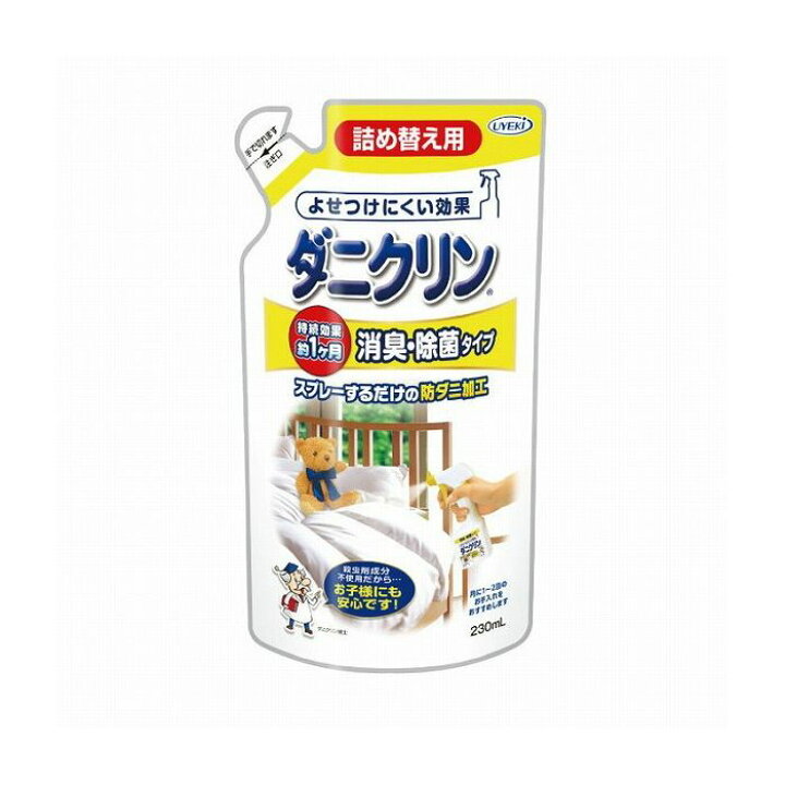 UYEKI ウエキ ダニクリン 消臭・除菌タイプ 詰替 230mL ダニ 防ダニ 予防 防止 対策 寝具 まくら 布団 子供 防虫 衣替え リコメン堂ファッション館 3個セット UYEKI ウエキ ダニクリン 無香料タイプ 250ml ダニ 防ダニ 予防 防止 対策 寝具 まくら 布団 子供 防虫 衣替え
