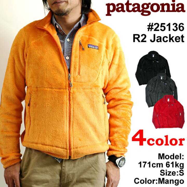 楽天市場】パタゴニア patagonia ジャケット フリース メンズ R2 