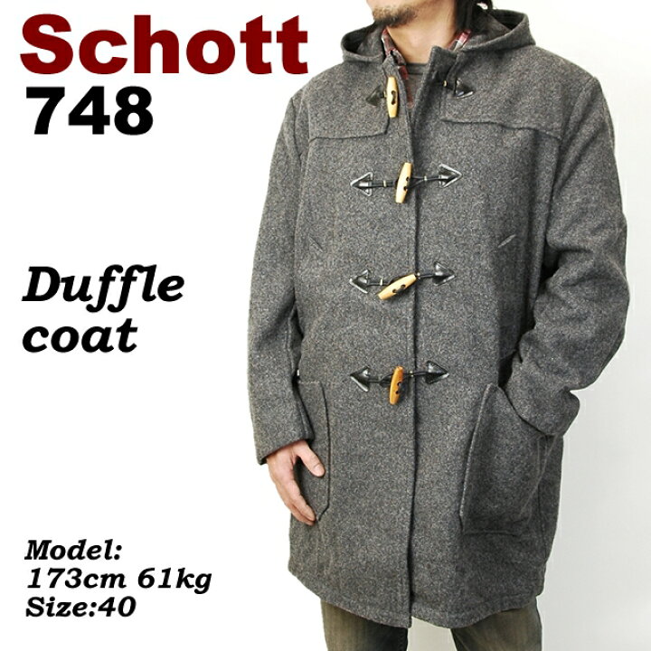 楽天市場】ショット SCHOTT ウール ダッフルコート WOOL DUFFLE COAT 
