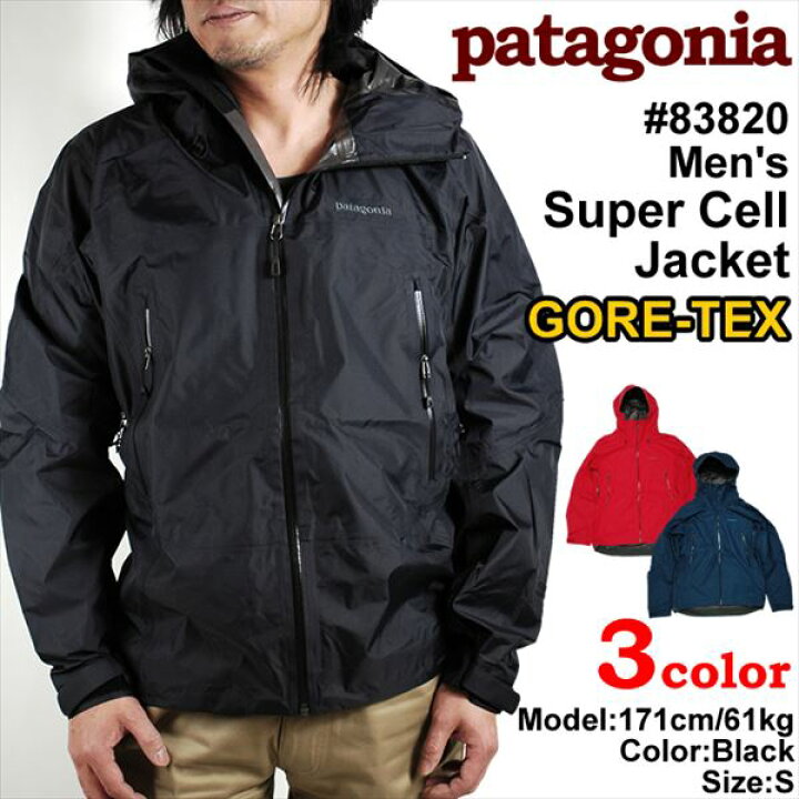 楽天市場】パタゴニア PATAGONIA 【スーパーセル】 【ゴアテックス 