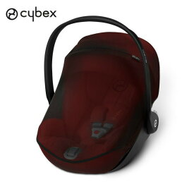【正規販売店】 サイベックス cybex ベビーシート チャイルドシート 虫除けネット インセクトネット エイトンQ・クラウドQ用 ブラック 虫 虫除け 害虫 保護 防止 カーシート チャイルドシート オプション アクセサリー 外(代引不可)【ポイント10倍】