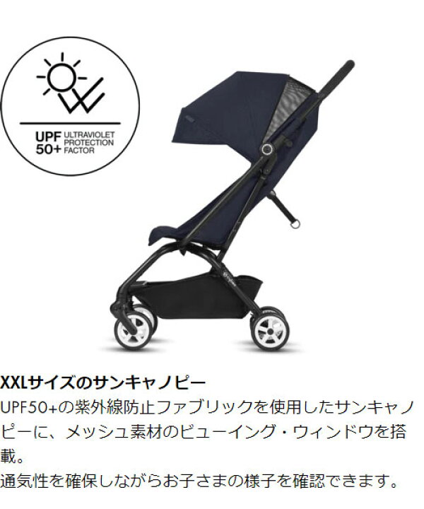 楽天市場】【正規販売店】 ベビーカー ストローラー サイベックス 