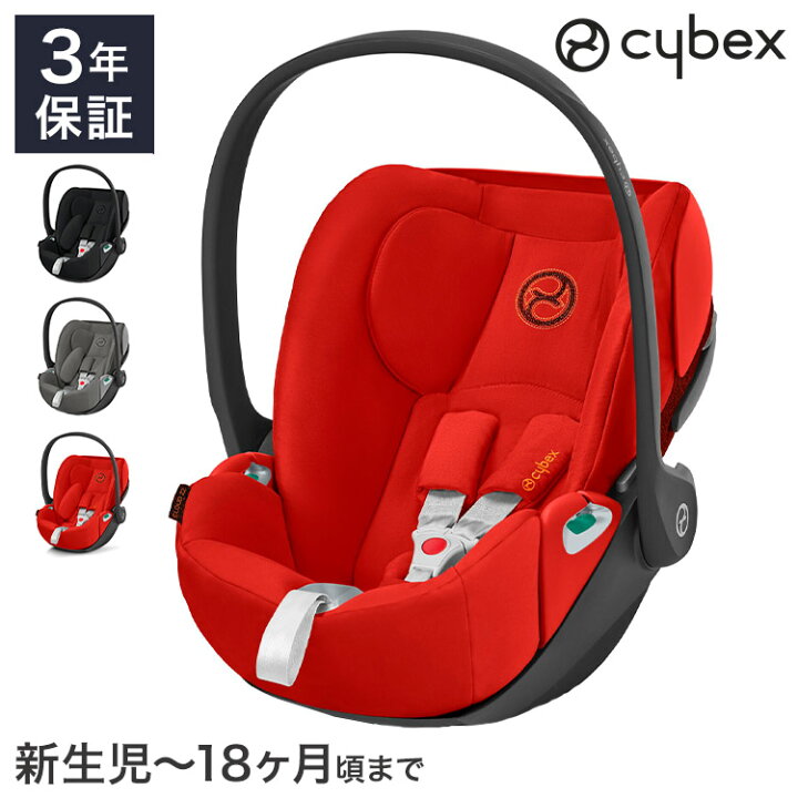 楽天市場】CYBEX サイベックス クラウド Z2 アイサイズ  
