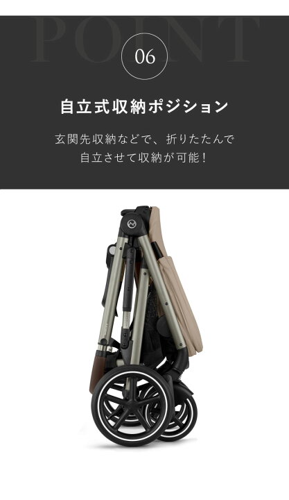 楽天市場】【正規販売店】Cybex サイベックス ガゼルS 1ヶ月 22kg 
