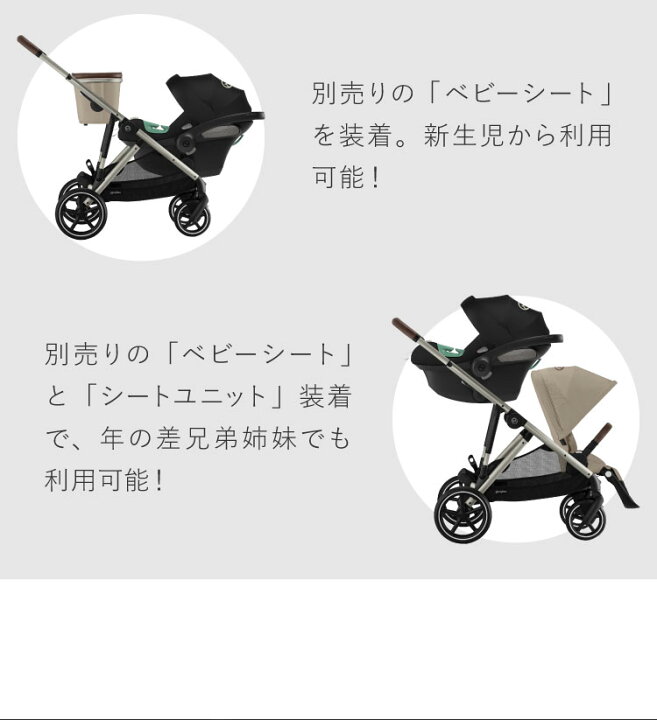 楽天市場】【正規販売店】Cybex サイベックス ガゼルS 1ヶ月 22kg 