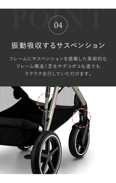 楽天市場】【正規販売店】Cybex サイベックス ガゼルS 1ヶ月 22kg 
