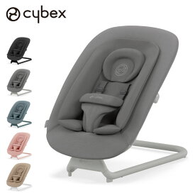 Cybex サイベックス ゴールド バウンサー 新生児から3歳ごろまで ゴールド レモチェア Click&Ford クリック&フォールド 装着可能 bouncer ゆりかご 2年保証【送料無料】
