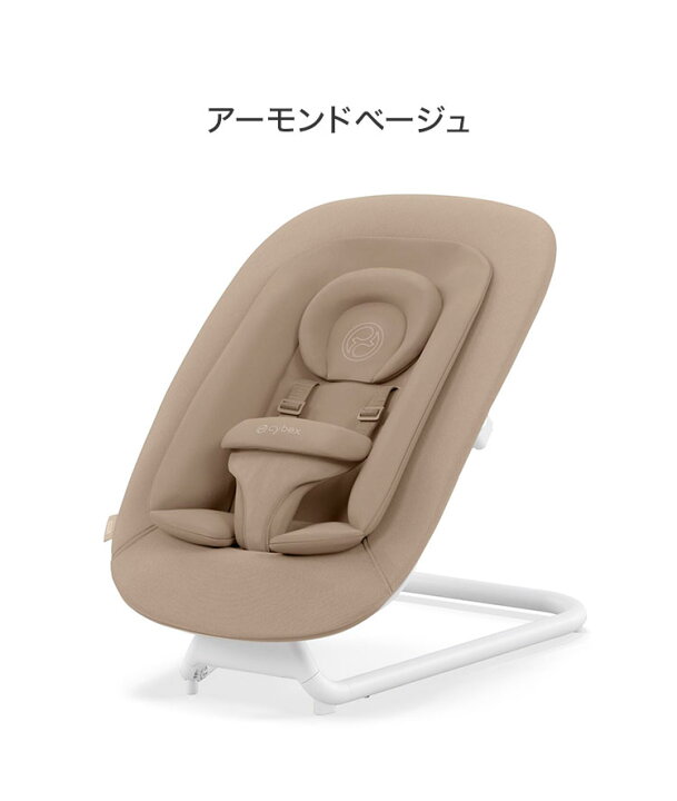 楽天市場】Cybex サイベックス ゴールド バウンサー 新生児から3歳ごろ 