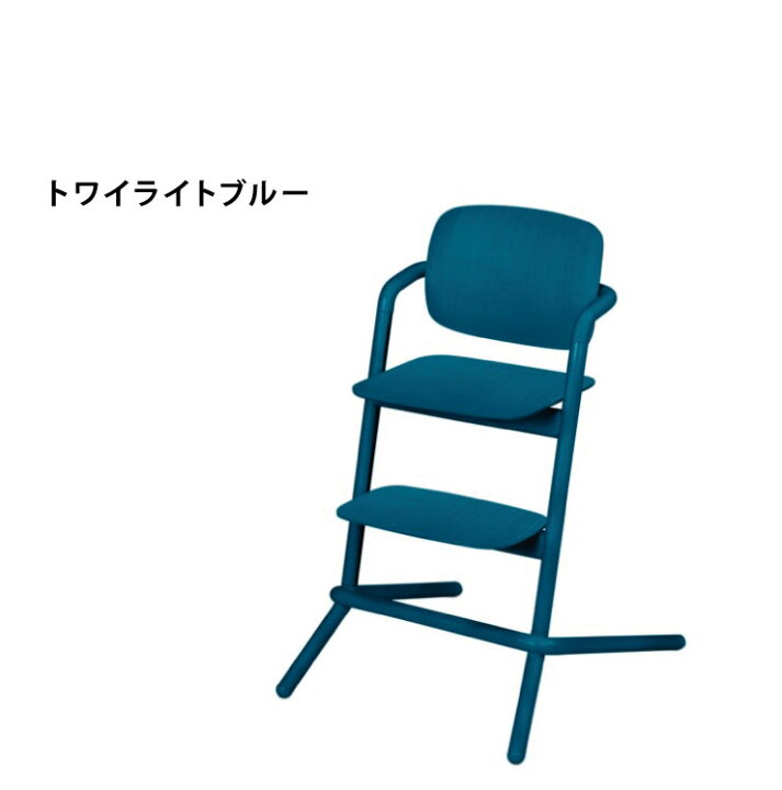 楽天市場】ベビーチェア レモチェア ウッド サイベックス cybex キッズ 