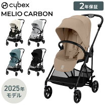 楽天市場】サイベックス メリオ カーボン 2022の通販
