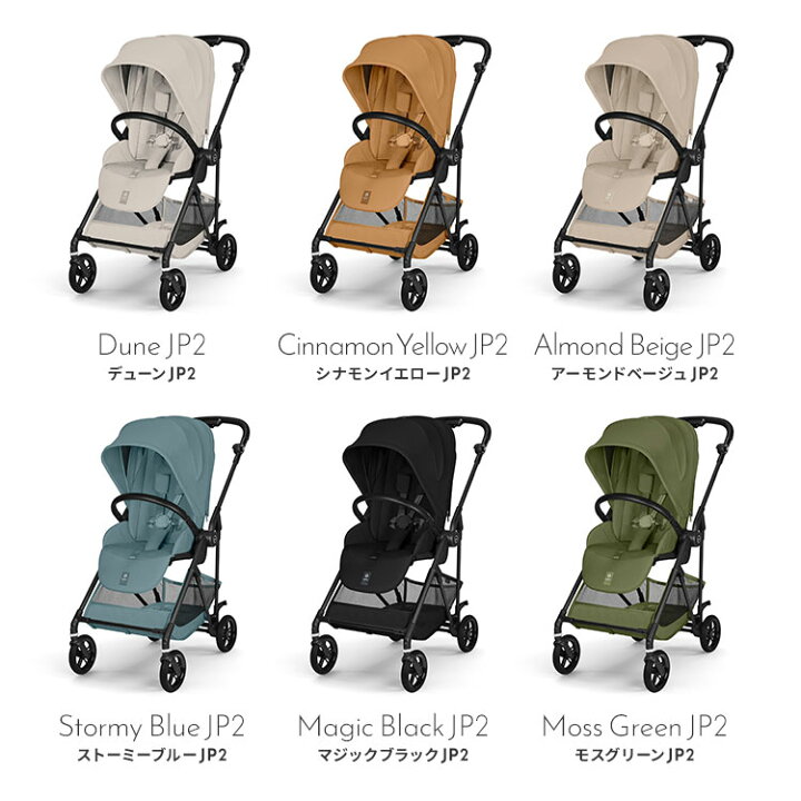 楽天市場】【メーカー2年保証】【正規販売店】 サイベックス 