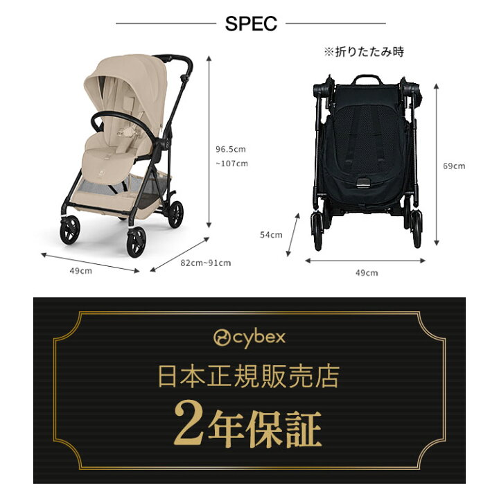 楽天市場】【メーカー2年保証】【正規販売店】 サイベックス 