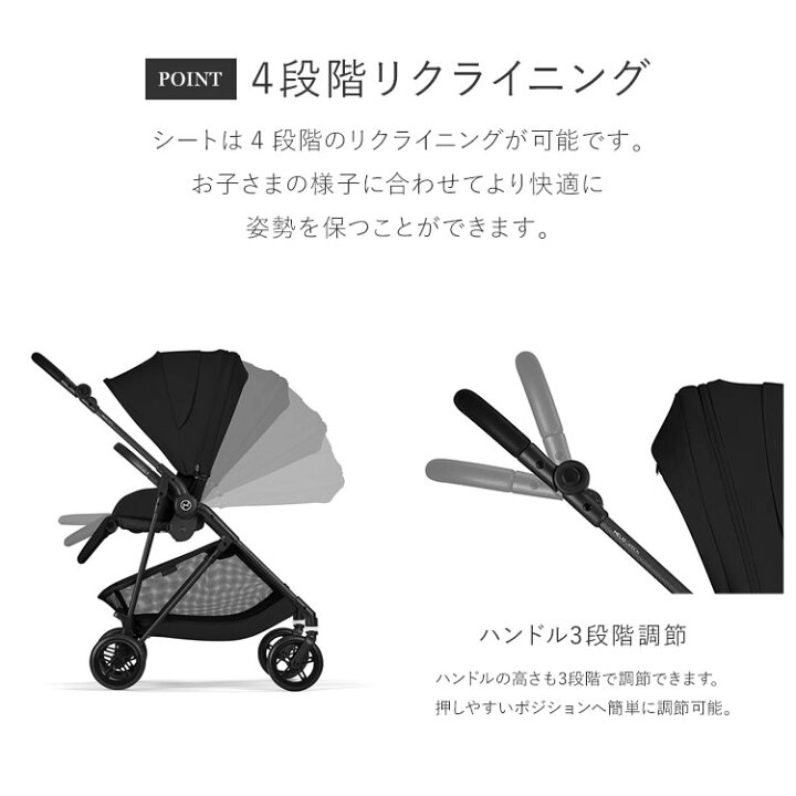楽天市場】【メーカー2年保証】【正規販売店】 サイベックス 