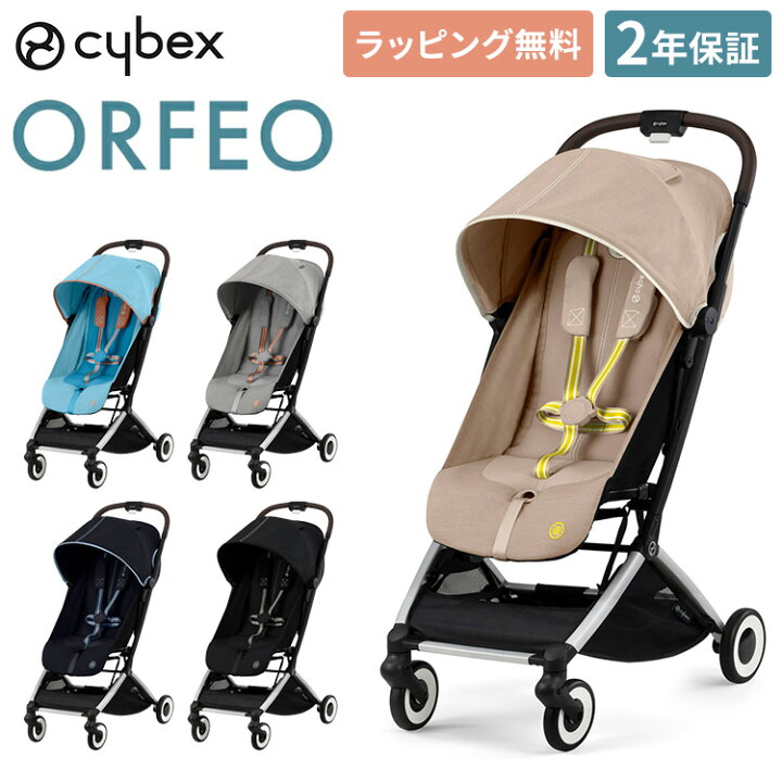 楽天市場】【バンパーバープレゼント】【正規販売店】【メーカー2年 