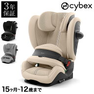 【4/17 09:59までポイント10倍】パラスG3 正規品 メーカー3年保証 サイベックス ジュニアシート チャイル…