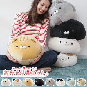 猫 クッション かわいい ぬいぐるみの人気商品 通販 価格比較 価格 Com